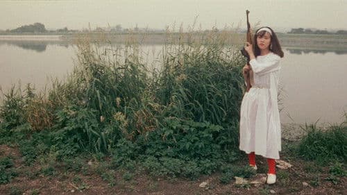 ドレミファ娘の血は騒ぐ Bild 1