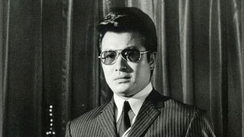 夜遊びの帝王 Bild 1