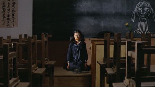 夢野久作の少女地獄 Bild 8