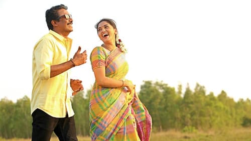 தொண்டன் Bild 6