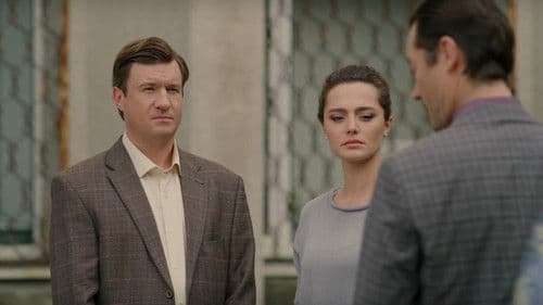 Семь минус один Bild 1