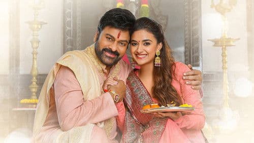 భోళా శంకర్ Bild 5