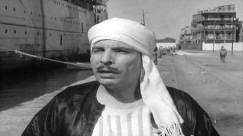 ابن حميدو Bild 1