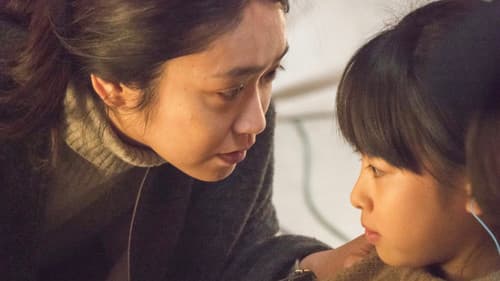 十年 Ten Years Japan Bild 3