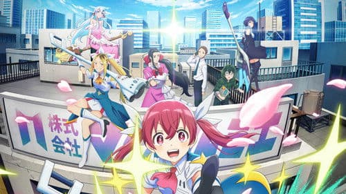 Magilumiere Inc. Bild 6