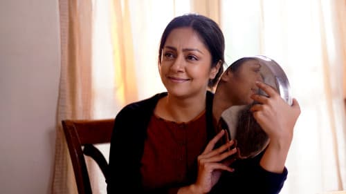 பொன்மகள் வந்தாள் Bild 5