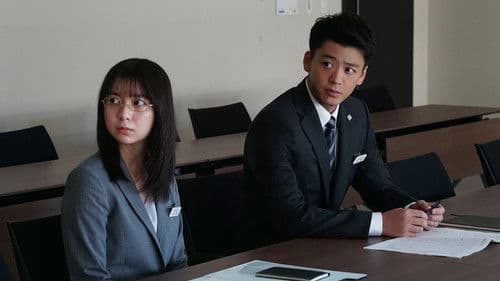 アキラとあきら Bild 6