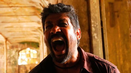 ஆரண்ய காண்டம் Bild 6