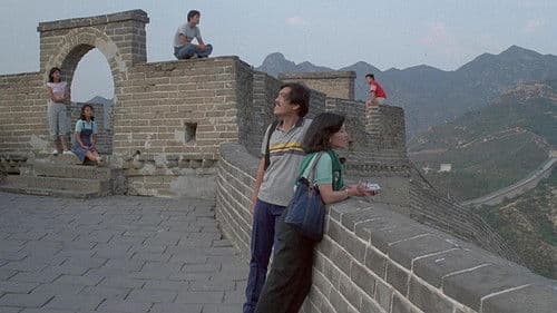 A Great Wall Bild 1