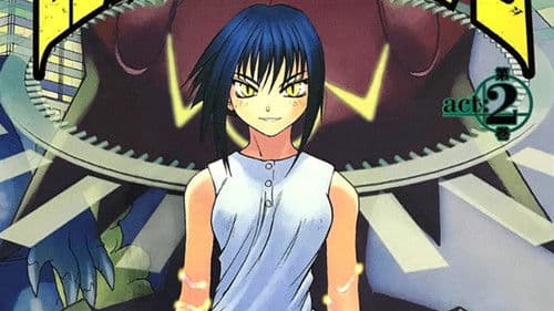 破壊魔定光 Bild 6