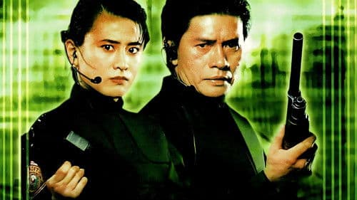 Ultracop 2000 Bild 1