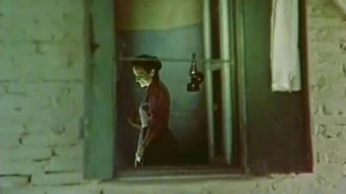 Serenity 1961 Bild 1