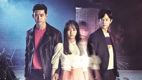 Bring It On, Ghost Bild 1