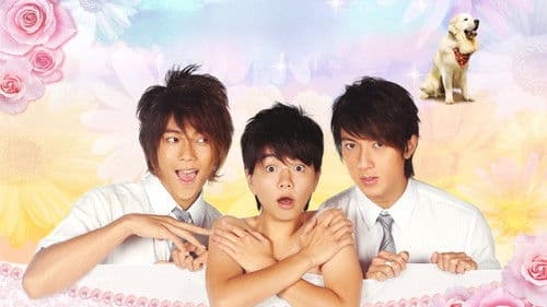 花樣少年少女 Bild 1