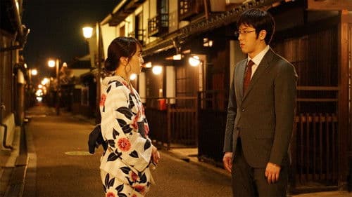 すくってごらん Bild 3