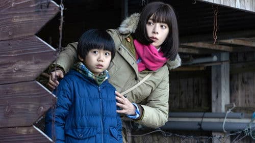 満天のゴール Bild 3