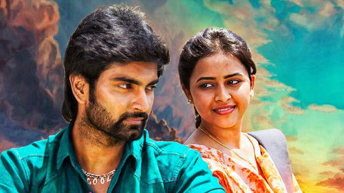 ஒத்தைக்கு ஒத்த Bild 1