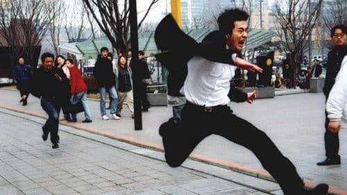 일단 뛰어 Bild 1