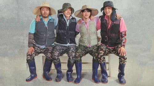 콩 심은 데 콩 나고 팥 심은 데 팥 난다 Bild 2