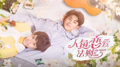 人鱼恋爱法则 Bild 2