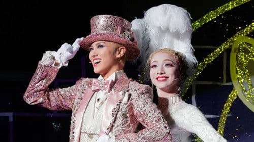 ライラックの夢路 / ジュエル・ド・パリ!! Bild 1