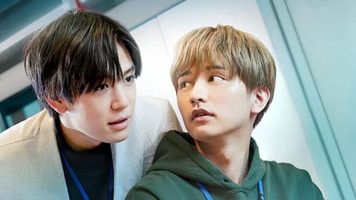 先輩、断じて恋では！ Bild 2