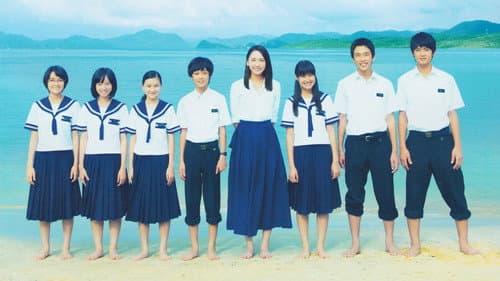 くちびるに歌を Bild 5