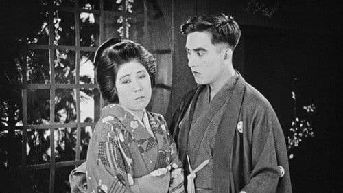 The Dragon Painter Bild 3