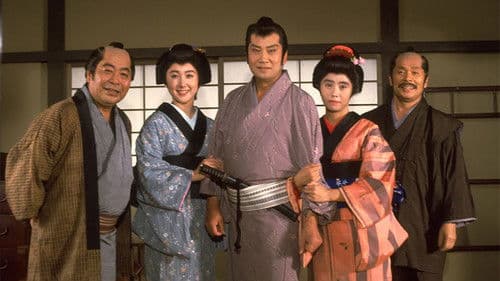 長七郎江戸日記 Bild 1