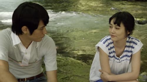 Naokos Lächeln Bild 8