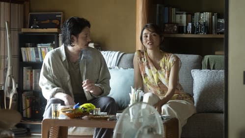 夏の砂の上 Bild 4