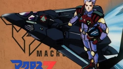 Macross 7 Bild 3