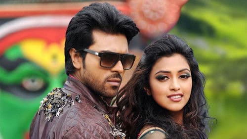 నాయక్ Bild 1