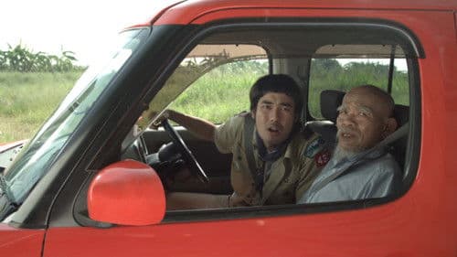 มันเปลี่ยวมาก Bild 1