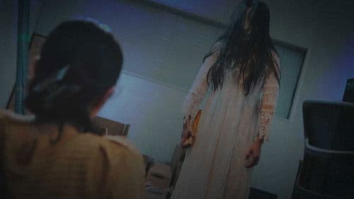 編集霊 deleted Bild 2