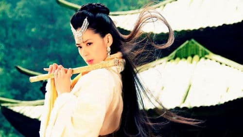 女娲传说之灵珠 Bild 2