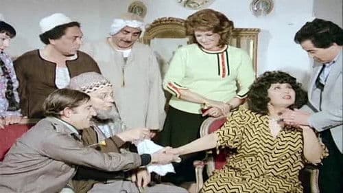 أنا إللي أستاهل Bild 1