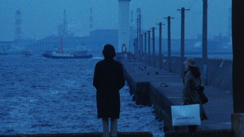 ヨコハマＢＪブルース Bild 6