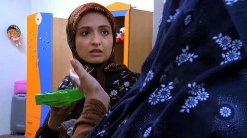 اشیا از آنچه در آینه می‌بینید به شما نزدیکترند Bild 1