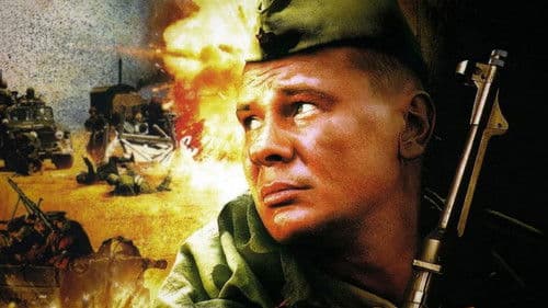 Диверсант Bild 1