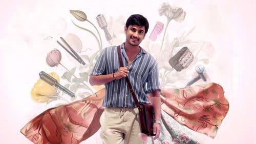 భలే ఉన్నాడే Bild 2