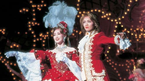 ベルサイユのばら　2001 - フェルゼンとマリー・アントワネット編 Bild 1