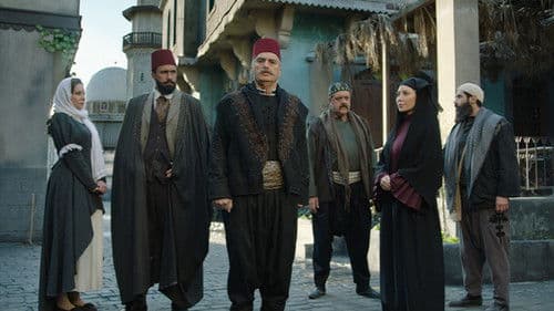 حارة القبة Bild 2