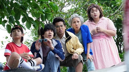 我的麻吉4個鬼 Bild 4