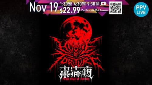 NJPW Purge Night of Torture Bild 4