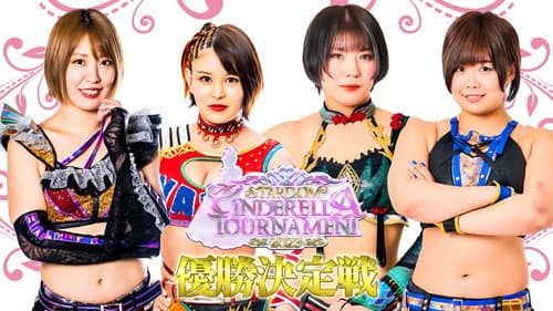 REALIVE360 presents CINDERELLA TOURNAMENT 2023〜優勝決定戦〜 Bild 1