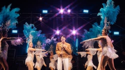 มนต์รักฮักอิหลี Bild 1