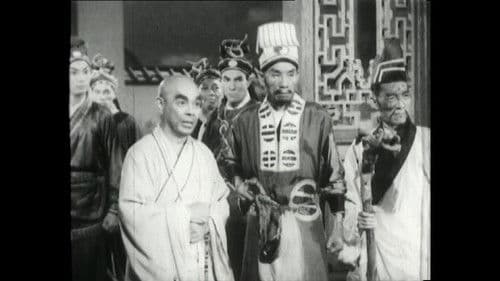 昆侖七劍鬥五龍 Bild 2