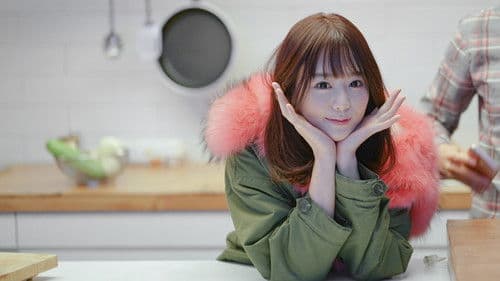 내방에 일본여자가 있다 Bild 5