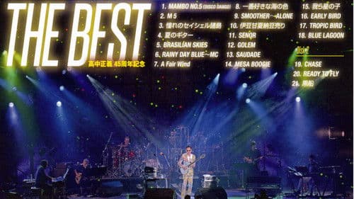 Takanaka Super Live 2016 ~ 45th Debut Anniversary Bild 1